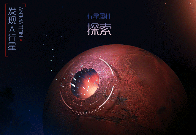 快来学学这十佳H5特效吧！